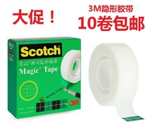 3M Scotco 810 Invisible Tape 10 rolls 12 7mm 19mm mm 10m 25m 33m meters