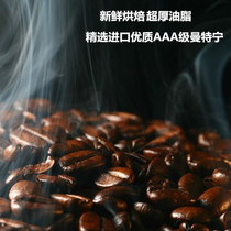 Fresh Roasted 100% Imported Sumatra Island Mantnin Coffee Beans 454g Thick Foil