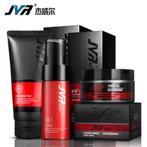 Jewell Mens Micro Essence Cleanser Essence Water Sleep Mask Set to Prevent Skin Aging