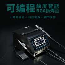 Yihua YIHUA-993D hot air dismantling Station hot air gun touch screen programmable digital display lead-free hot air welding station