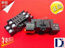  Original imported Honeywell Honeywell SZX-SLF-08SE with LY2 rail relay base 8 feet