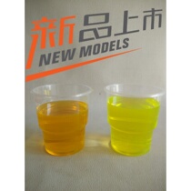 New grinding fluid CNC machine tool machining oil grinder grinding fluid water environmental protection 1kg cutting fluid anti-rust