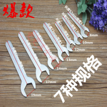Open square simple single head ultra-thin furniture screw outer hex wrench