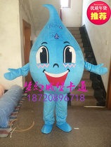 Water Drop Headgear Cartona Puppet doll Puppet Puppet Water purification Bab Custom Doll Diy Performance Headgear Prop