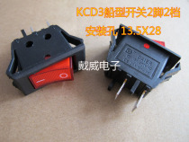 Supply 2-pin 2-speed without light ship switch 28*13 5 rocker power switch KCD3-101-2C