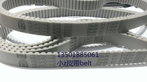 Italian McGauddy timing belt AT5 600 MEGADYNE brand polyurethane belt