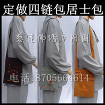 Buddhist monk bag Incense bag Incense bag Arhat bag Three precepts bag Monk bag Canvas bag Lay bag Shoulder bag