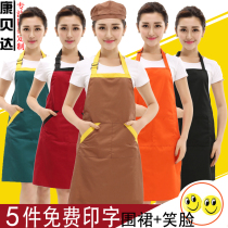Korean apron custom LOGO coffee shop supermarket overalls Internet cafe waiter apron printing kitchen waist women