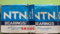 NTN bearings 6212 for the bearing of the