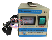 Stack Nortransformer 220V 100V 100V 110V 1000W 1000W amplifier mixer voltage converter with protection