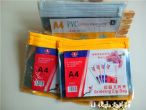 Wholesale Hongfa A4 transparent zipper bag zipper folder 12C 16C 18C information bag full