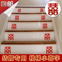 Wedding supplies Stairs Hi-to-dry Glue Wing Words Mini Hollow Hi Furniture Stickers Self-adhesive Happy Words