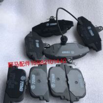 Chuanqi Mustang F99F10F12F16 accessories Mustang F99F10F12 brake pads Front and rear brake pads