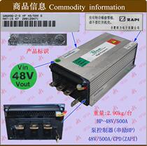 Forklift accessories control box assembly central controller assembly pump controller HP-48V 500A series excitation