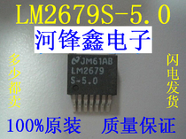 Original LM2679S-5 0 LM2679SX-5 0 NS national semi-patch TO-263 can be taken directly