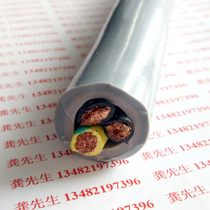 Waterproof oil resistant acid and alkali resistant gray flexible double sheath towline cable 3 core 10 16 25 90 custom cable