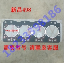 Forklift cylinder cushion New firewood 490495498 diesel engine cylinder bed Hangzhou Longwork willow cylinder head gasket