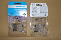 SHIMANO XT 775 lai ling pian for the 535 595 665 775 975