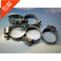 Clamp fastening ring stainless steel ring 16-25 ground pouring pipe with locking buckle pipe clamp fastener
