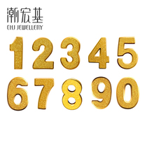 Tide Acer Jewelry Transfer Bead Handset DIY Happiness Password Digital Gold Bracelet Foot Bead F