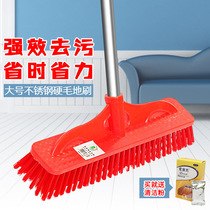 Good easy to clean large floor brush bristle extended handle washing brush Tile bathroom bathtub brush Toilet cleaning brush
