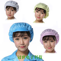 Full rubber band cap Anti-static cap Female worker cap Workshop work cap