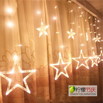 Room curtain decoration Birthday party girl heart LED star lights starry five-pointed star big five-star light string
