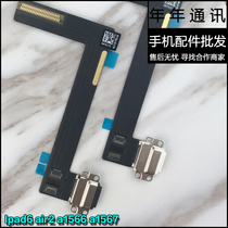Annual applicable to Ipad6 air2 a1566 a1567usb charging tail plug wire board