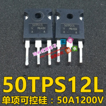 (Superior Electronics) original dismantling machine thyristor 50TPS12L 50A1200V one-way thyristor