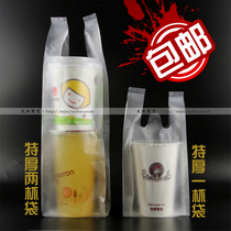 Thick milk tea packing bag disposable coffee takeaway plastic bag one Cup bag two Cup bag 100