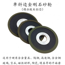 125 150 boron nitride Diamond single bevel grinding wheel tungsten steel Bakelite grinding wheel repair saw blade hard alloy cutter head