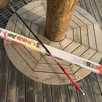 Guangwei Thunderfire 5 4 6 3 meters ultra-light ultra-hard high carbon 28 19 carp rod fishing rod