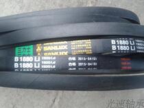  B1880 V-belt three lux B1880 V-belt 1880