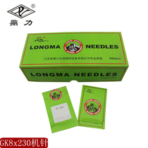 Dingli brand packaging series special machine needle Electric portable packaging machine machine needle sewing machine GK9*230 machine needle