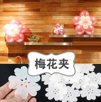 Party Birthday Wedding room Placement 5-in-one Plum Clip Balloon Clip Flower Styling Clip Balloon Flower Type Clip Ring Buckle