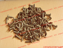 Electric vehicle accessories special M5×16mm self-tapping screw with large cap