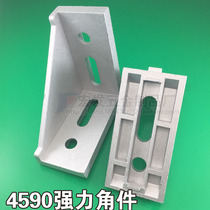 Aluminum Angle 4590 Industrial Aluminum Profile Accessories 4288 Triangle Direct Corner Connection Triangle Aluminum Corner Code