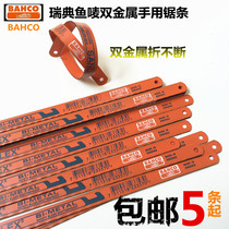 Sweden SANDFLEX Baigu BAHCO fish import bimetallic hacksaw strip Hand high speed steel sharpening blade strip