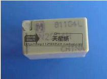 Panasonic disassembly relay AGN2004H 4 5V 1A 8-pin in-line