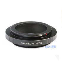 TAMRON All-in-one Mouth-to-EOS SLR Body TAMRON-EOS EF Adapter Ring