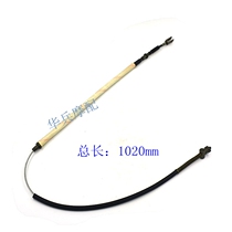 LF250-P Motorcycle Brake Line Rear Brake Pull Wire Motorcycle V Cylinder Special Accessories Shop Long Recommendation