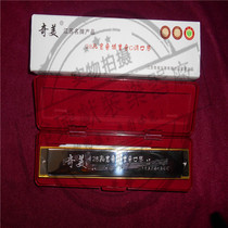 Chi Mei 28 Kong wide range harmonica accented C harmonica students adult children practice performance harmonica