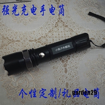 Outdoor 18650 Section 3 No.7 Universal Aluminum Alloy CREE Rotary Zoom Flashlight Flashlight Custom LOGO
