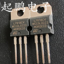 L7818CV new original 18V three-terminal regulator transistor TO-220
