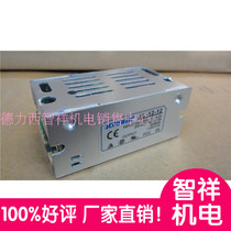 LED switching power supply DC S-12W-DC12V 1A Billboard luminous character monitoring transformer stabilized voltage 220V