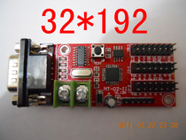 MT02 red LED control card 32*192 16*384 car and small strip screen with any font stable and reliable