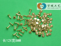 12X8MM double-sided hat nail handmade material luggage crash nail hat retro rivet silver gold
