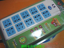 bull bull gn218 multipurpose converter socket platoon plug line plate plugging towline plate 3 m triple holes