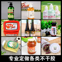 PVC self-adhesive custom logo stickers WeChat Two-dimensional code Self-adhesive printing bottle stickers sticker label customization