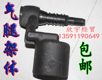 (Air leg accessories)Frame assembly Air drill drill head Tianshui rock drill YT-28 air leg rock drill